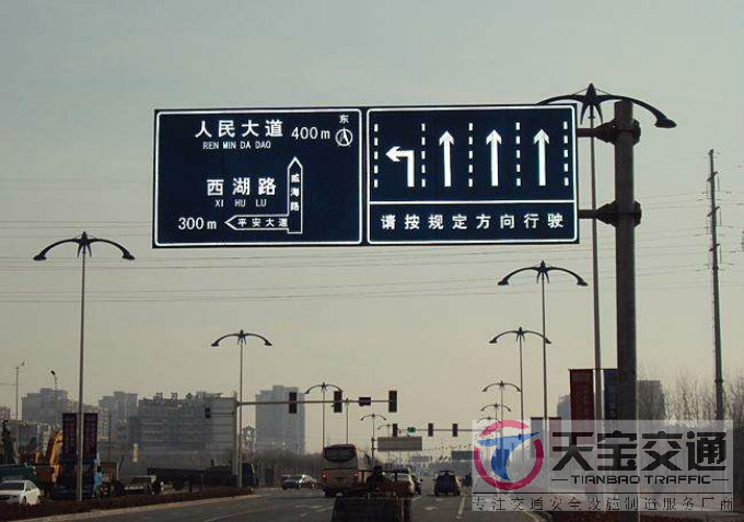 神农架交通标志牌厂家制作交通标志杆的常规配置